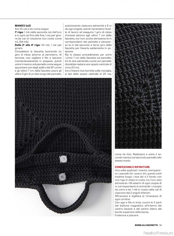 Вязаные проекты в журнале &laquo;Motivi all'Uncinetto Borse №1 2026&raquo;