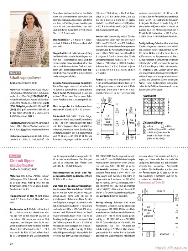 Вязаные проекты в журнале «Stricken und Hakeln №4 2026 - Best of Sabrina»