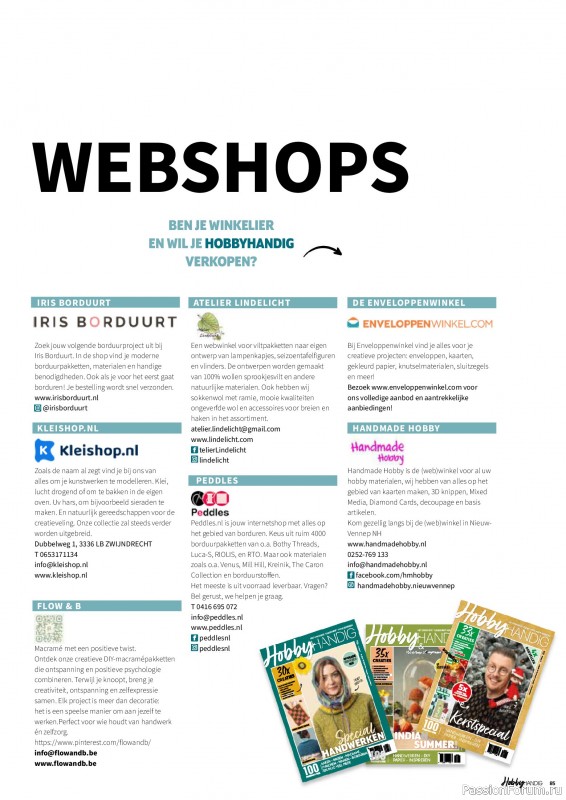 Коллекция проектов для рукодельниц в журнале «HobbyHandig №257 2025»