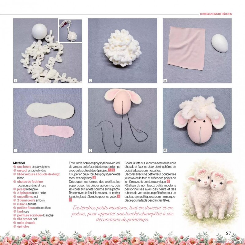 Вязаные проекты в журнале &laquo;Creer avec Hors-Serie - Mars/Avril/Mai 2026&raquo;