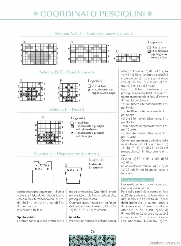 Вязаные модели для детей в журнале &laquo;Piu Maglia Bebe №5 2026&raquo;