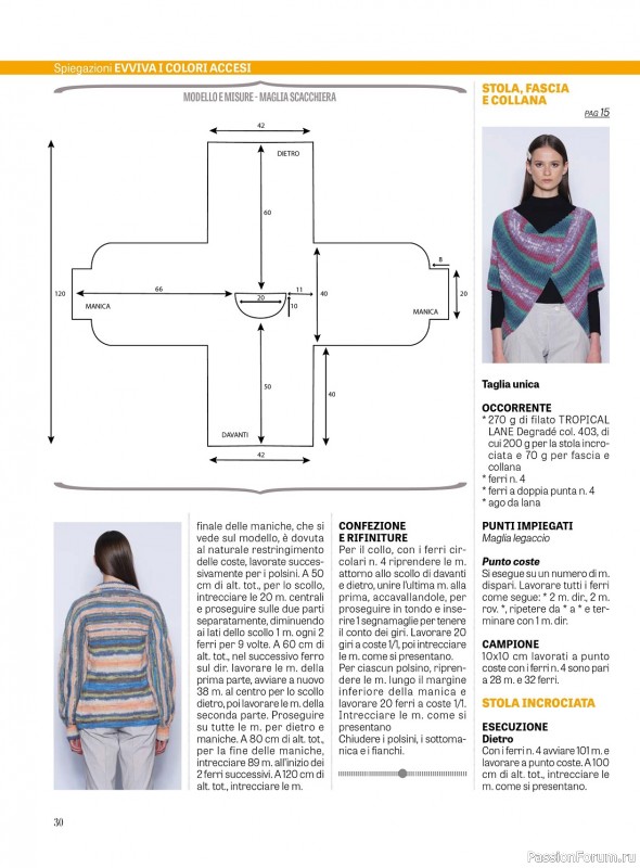 Вязаные модели в журнале «La Nuova Maglia №27 2023»