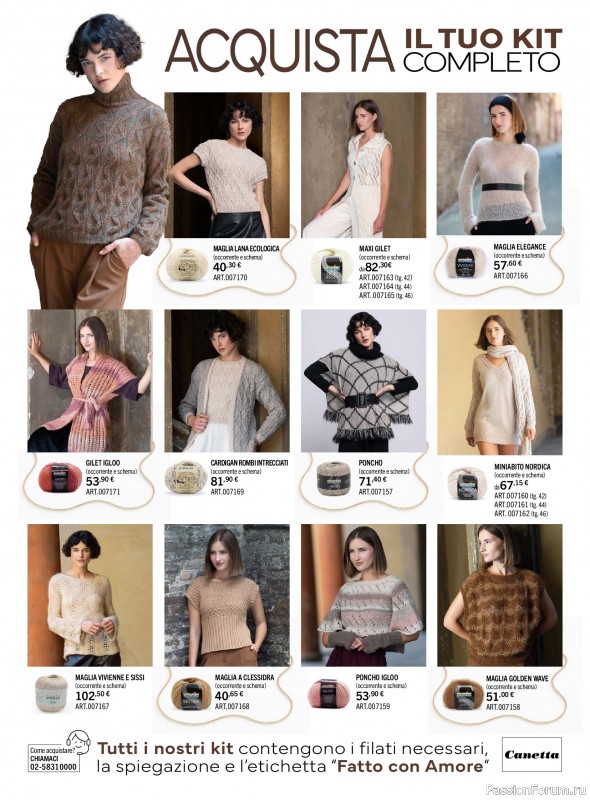 Вязаные модели в журнале &laquo;Mani di Fata Speciale №5 2026&raquo;