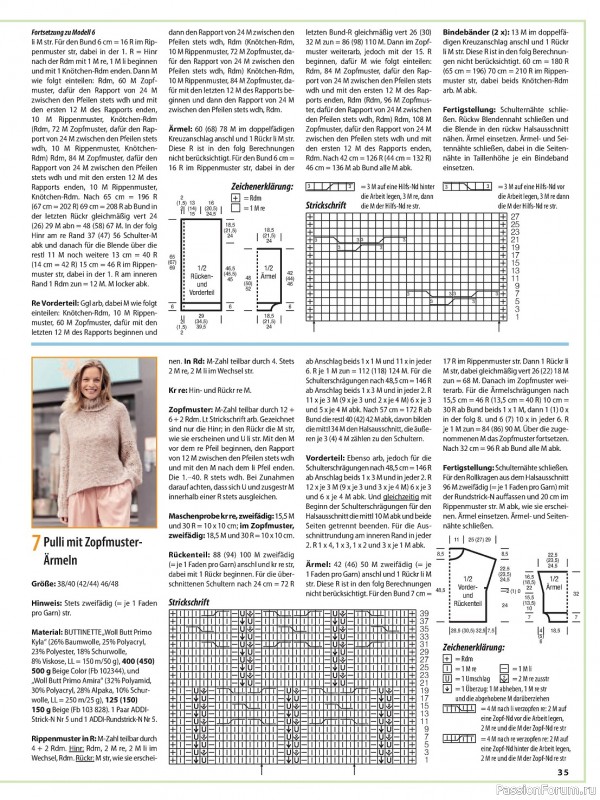 Вязаные модели в журнале «Sabrina №1 2024 Germany»