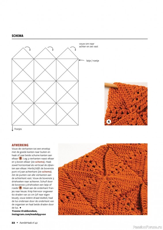 Вязаные проекты крючком в журнале «Aan de Haak №42 2022»