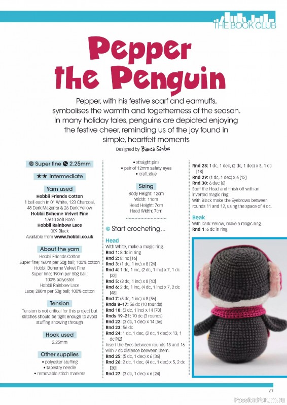 Вязаные проекты крючком в журнале «Crochet Now №127 2025»