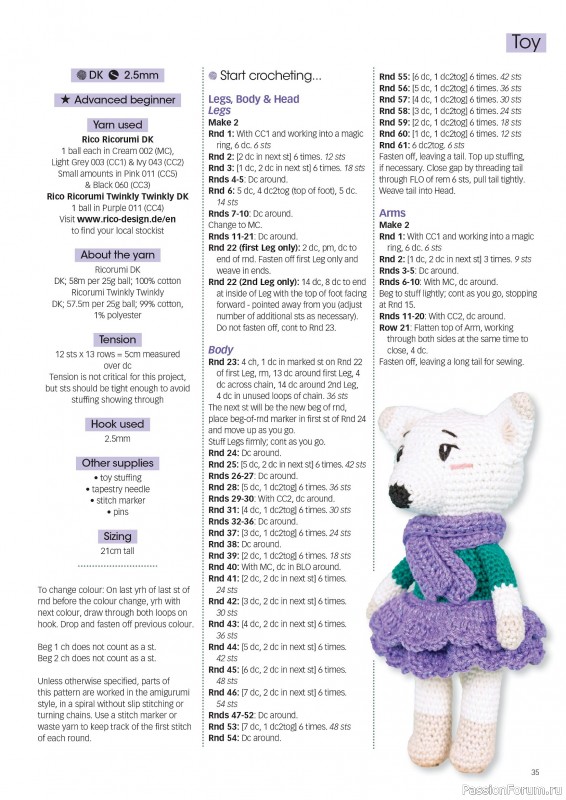 Вязаные проекты крючком в журнале «Crochet Now №128 2025»