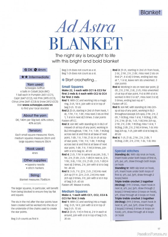 Вязаные проекты крючком в журнале &laquo;Crochet Now №129 2026&raquo;