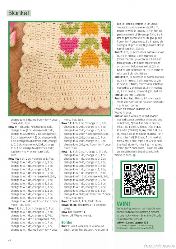 Вязаные проекты крючком в журнале &laquo;Crochet Now №132 2026&raquo;