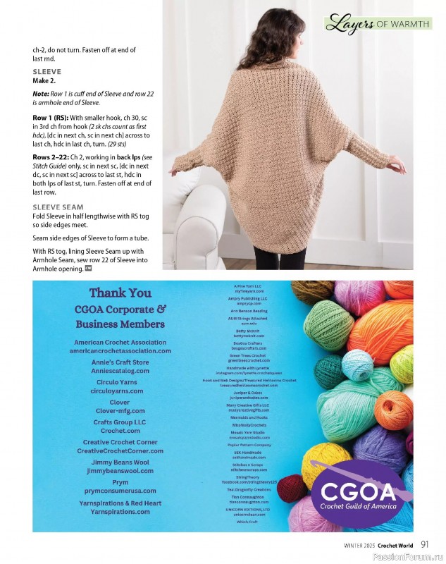 Вязаные проекты крючком в журнале «Crochet World - Winter 2025»