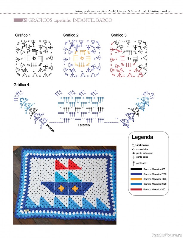 Вязаные проекты крючком в журнале &laquo;Mega artesanato Ed.138 Abril 2026&raquo;
