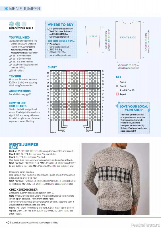 Вязаные проекты крючком в журнале «Simply Knitting №269 2025»