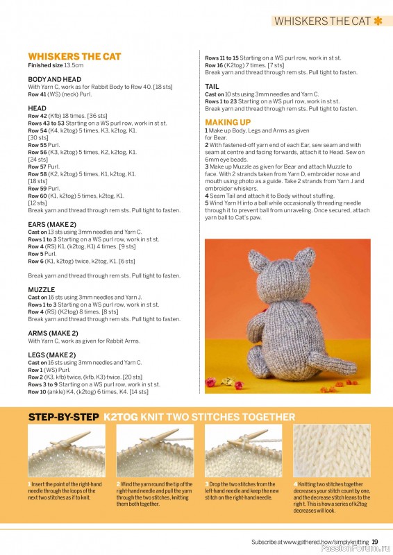 Вязаные проекты крючком в журнале «Simply Knitting №270 2025»