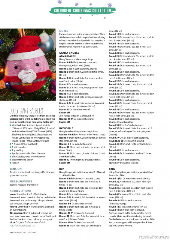 Вязаные проекты крючком в журнале «Your Crochet Christmas - 2025»