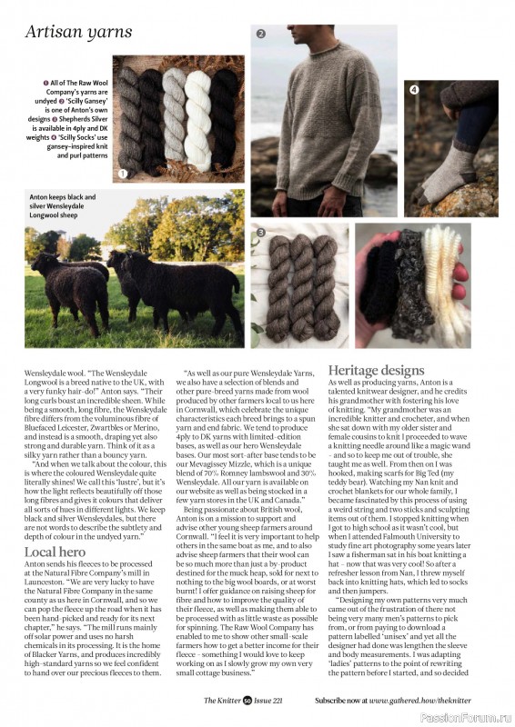 Вязаные проекты спицами в журнале «The Knitter №221 2025»