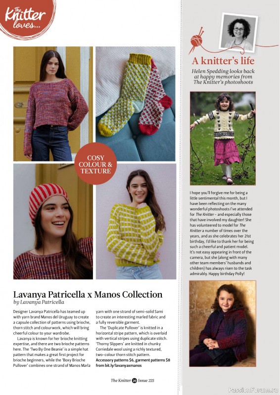 Вязаные проекты спицами в журнале &laquo;The Knitter №225 2026&raquo;