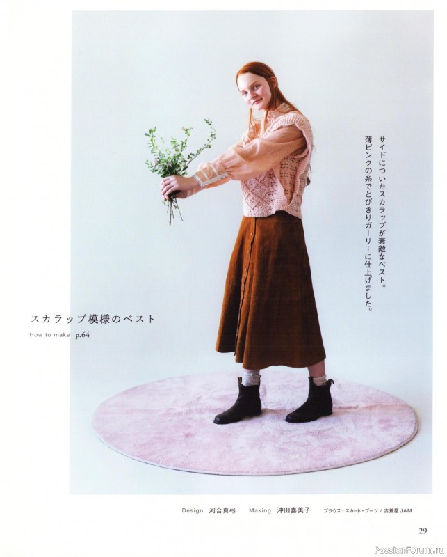 Вязаные проекты в книге &laquo;Elegant Crochet Vests for Adults - 2024&raquo;.
