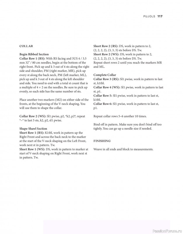 Вязаные проекты в книге &laquo;Tukubook&raquo;.