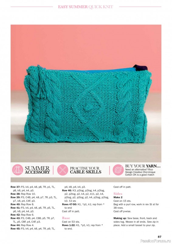 Вязаные проекты в журнале &laquo;Knit Now №194 2026&raquo;