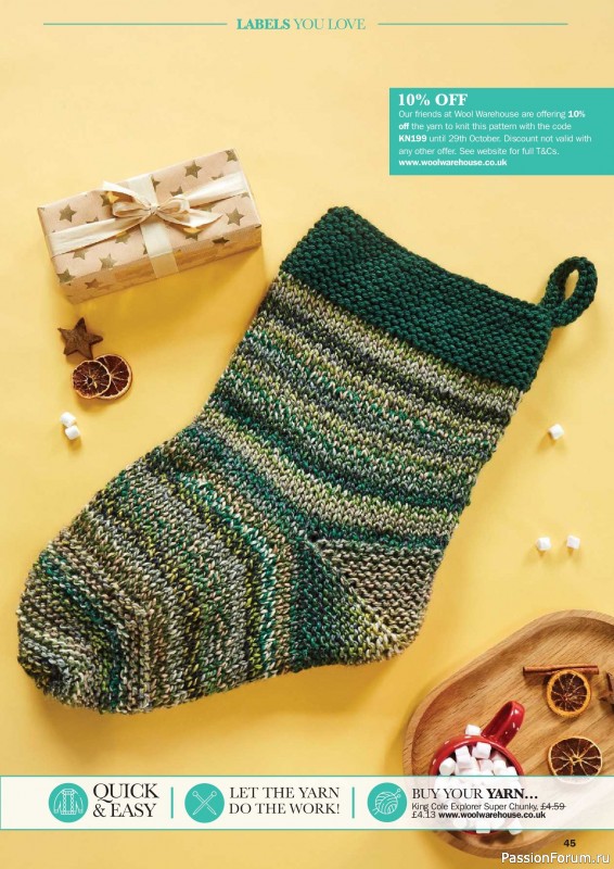 Вязаные проекты в журнале &laquo;Knit Now №199 2026&raquo;