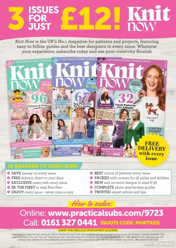 Вязаные проекты в журнале &laquo;Knit Now №199 2026&raquo;