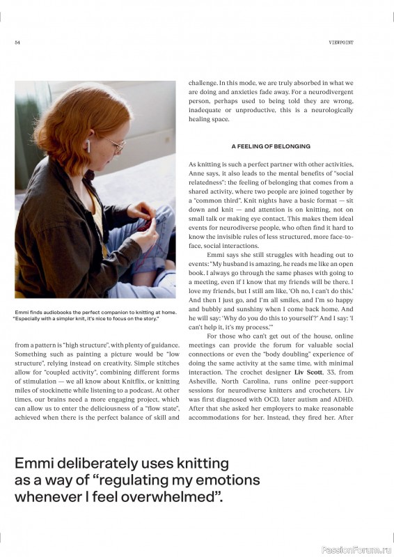 Вязаные проекты в журнале «Laine Magazine №26 2025».