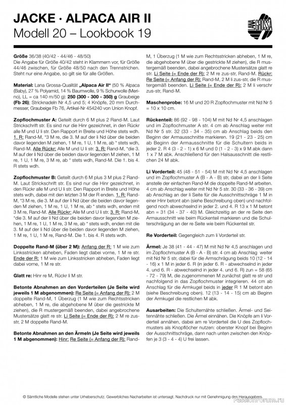 Вязаные проекты в журнале « Lana Grossa LookBook № 19 2025». Продолжение