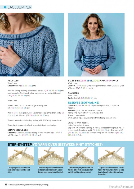 Вязаные проекты в журнале &laquo;Simply Knitting №276 2026&raquo;