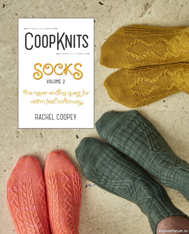 Коллекция моделей носков в книге «Coop Knits Socks: Volume 2»