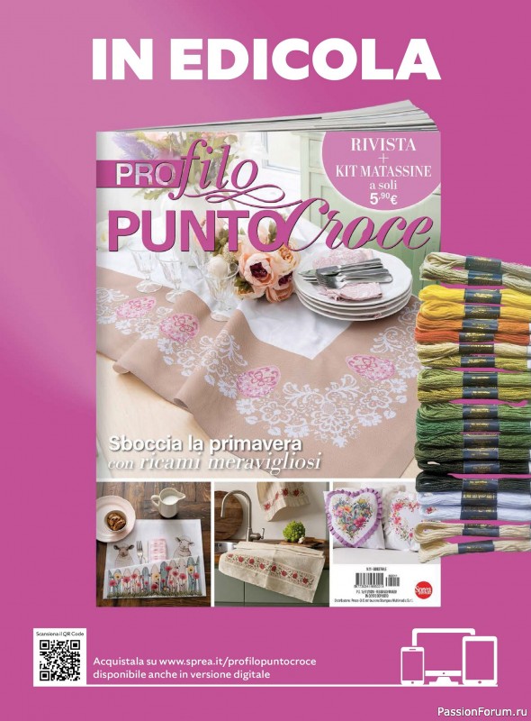 Коллекция проектов для рукодельниц в журнале «I Love Cucito №70 2026»