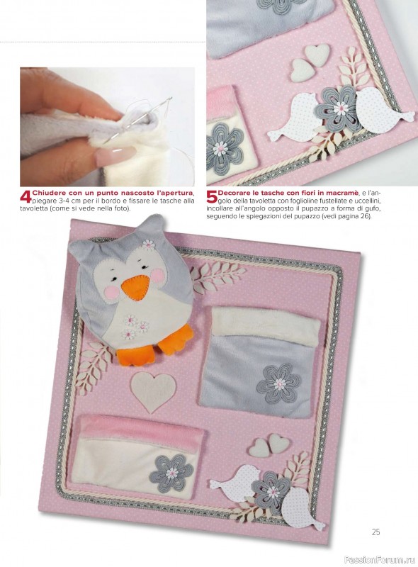 Коллекция проектов для рукодельниц в журнале &laquo;I Love Cucito №71 2026&raquo;