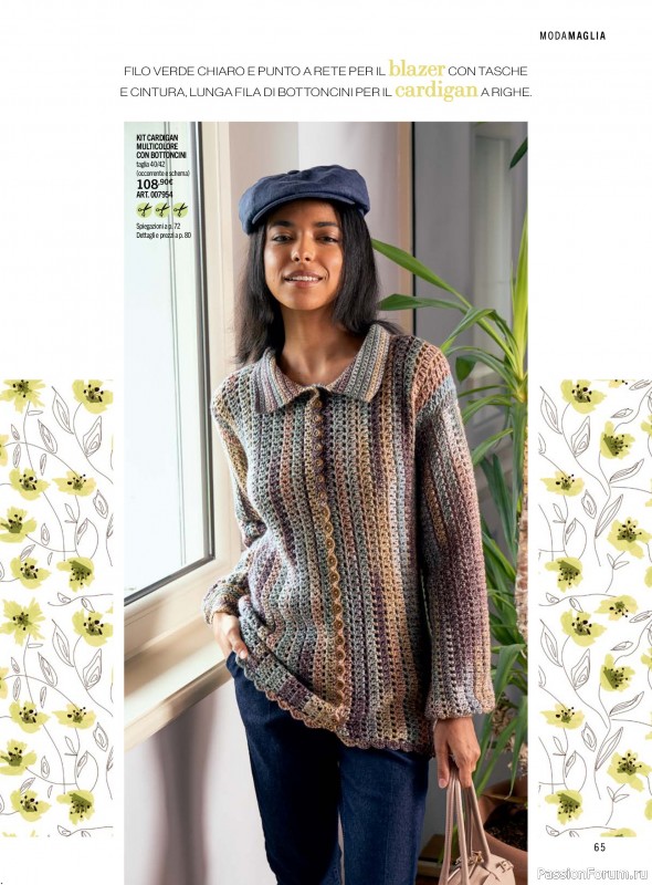 Коллекция проектов для рукодельниц в журнале &laquo;Mani di Fata - Aprile 2026&raquo;