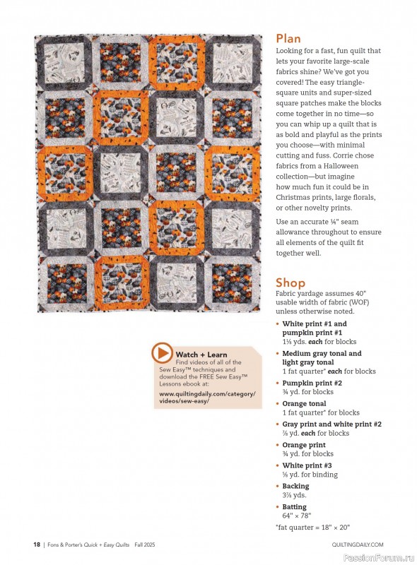 Коллекция проектов для рукодельниц в журнале «Quick+Easy Quilts - Fall 2025»