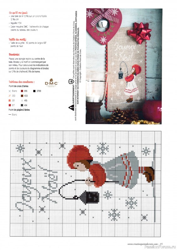 Коллекция вышивки в журнале «Creation Point de Croix №97 2022»