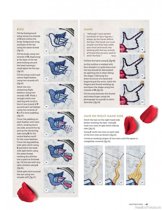 Коллекция вышивки в журнале &laquo;Inspirations №130 2026&raquo;