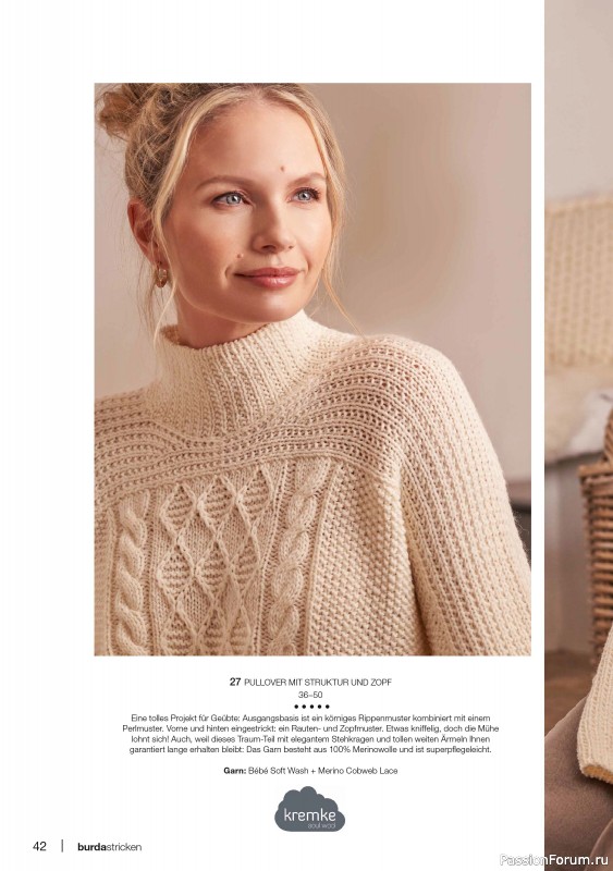Вязаные модели в журнале «Burda Stricken №1 2023»