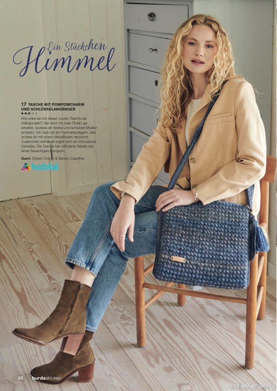 Вязаные модели в журнале «Burda Stricken №5 2022»