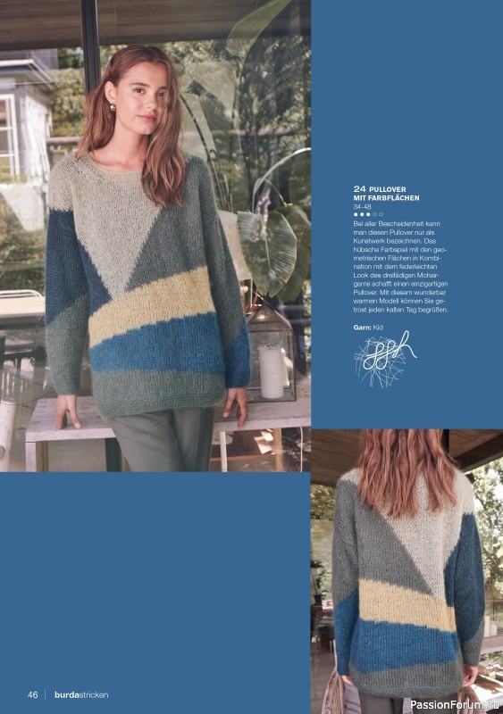 Вязаные модели в журнале «Burda Stricken №6 2022»