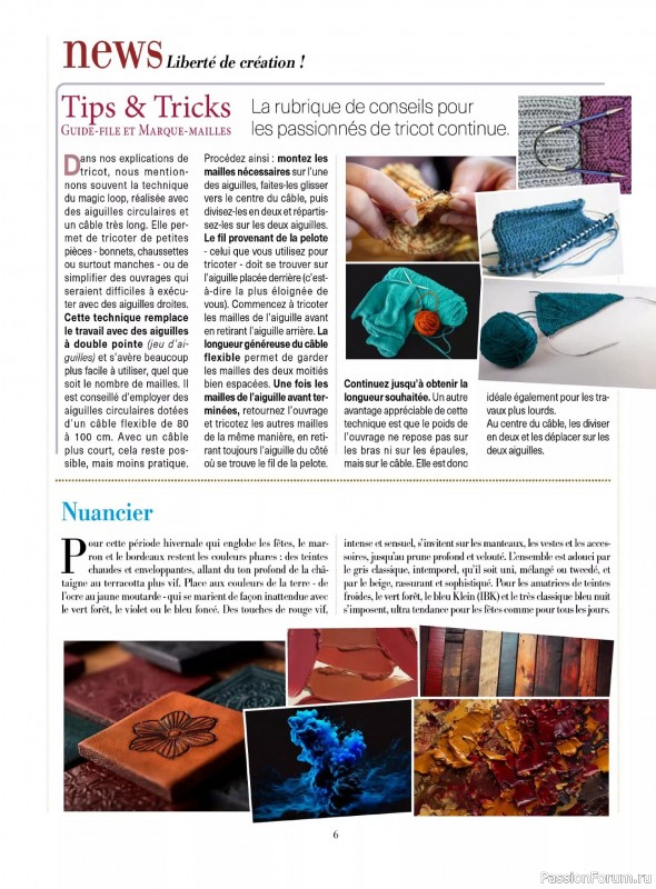 Вязаные модели в журнале &laquo;Plus Tricot №6 2025&raquo;