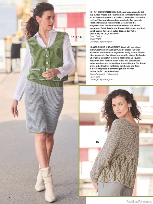 Вязаные модели в журнале &laquo;Sabrina №2 2026 Germany&raquo;