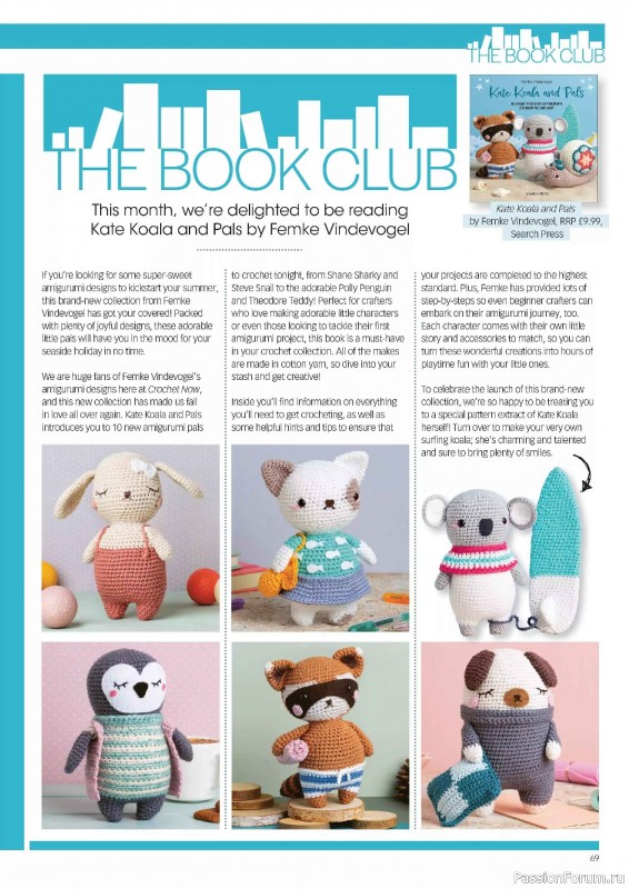Вязаные проекты крючком в журнале &laquo;Crochet Now №132 2026&raquo;