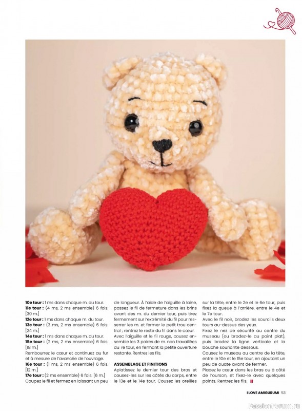 Вязаные проекты крючком в журнале &laquo;I Love Amigurumi №8 2026&raquo;