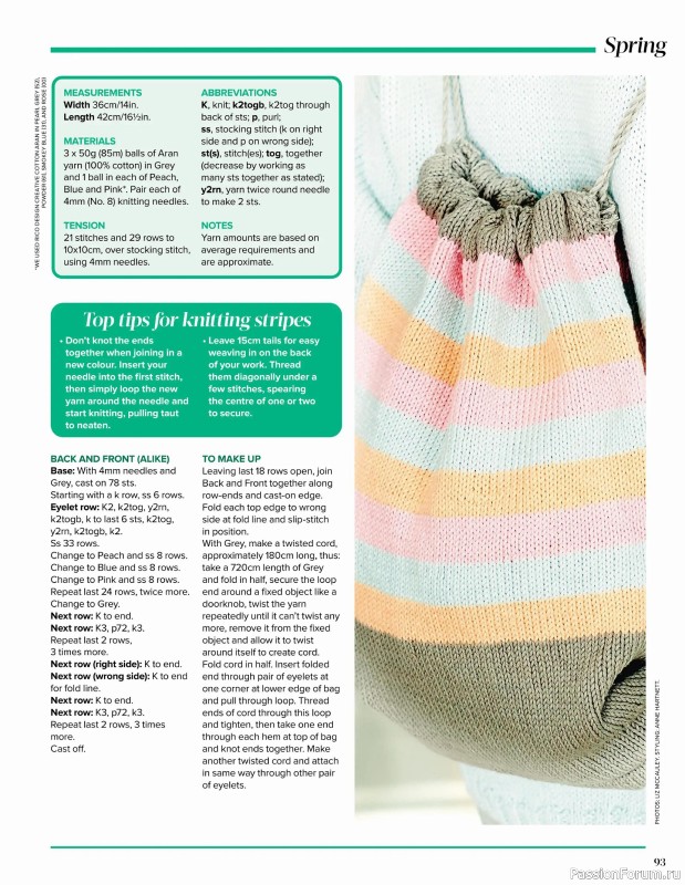 Вязаные проекты в журнале «Knitting Yearbook - 1st Ed. 2026»