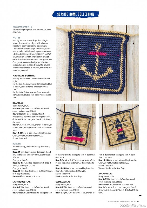 Вязаные проекты крючком в журнале &laquo;Simply Crochet №175 2026&raquo;