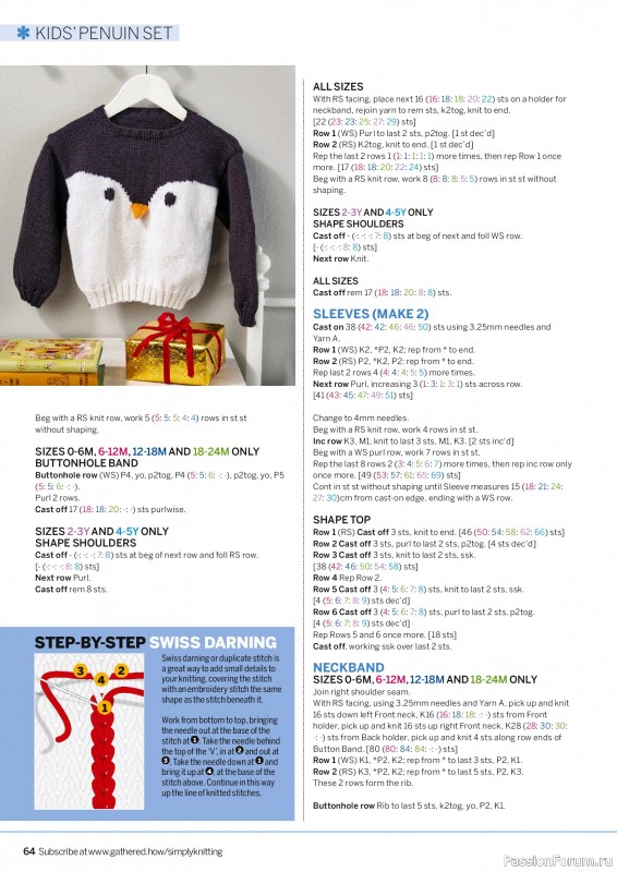 Вязаные проекты крючком в журнале «Simply Knitting №270 2025»