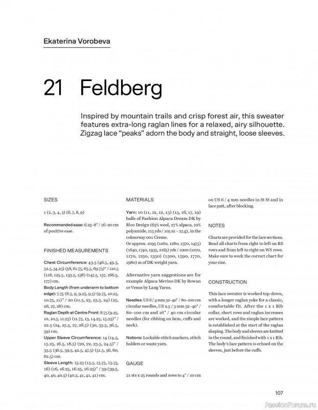 Вязаные проекты в книге &laquo;52 weeks of Sweater&raquo;. Часть 2