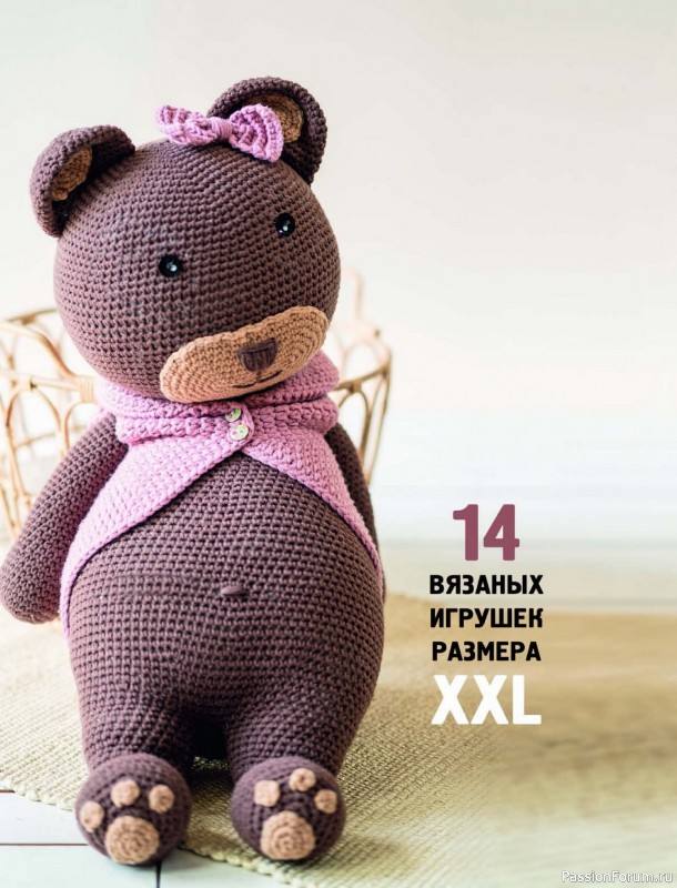 Вязаные проекты в книге «Альпака-обнимака».