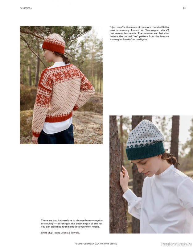 Вязаные проекты в журнале &laquo;Laine Nordic Knits 2024&raquo;