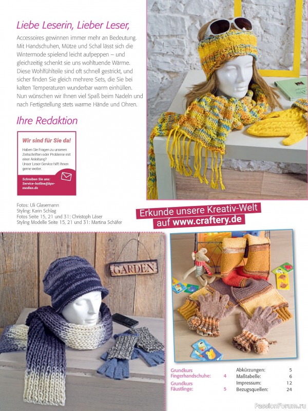 Вязаные проекты в журнале «Meine Masche №4 2025»