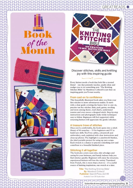 Вязаные проекты в журнале «Simply Knitting №271 2025»